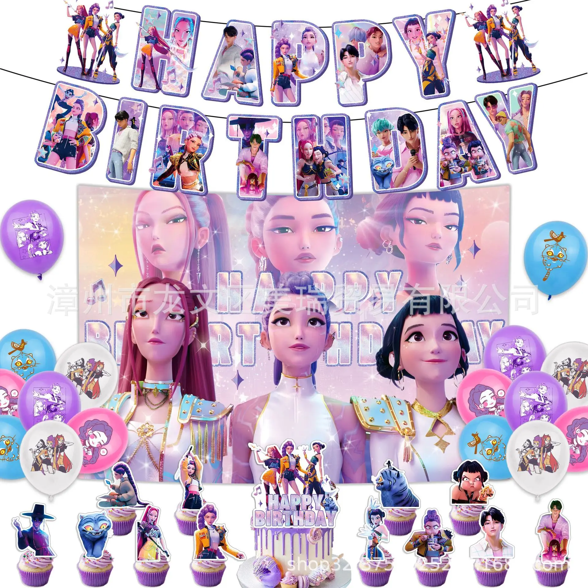 ideias criativas decoração festa guerreiras kpop